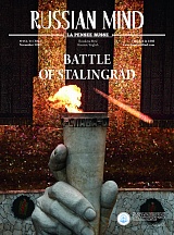 Special release of the "Russian Mind" magazine on Stalingrad battle Special release of the "Russian Mind" magazine on Stalingrad battle