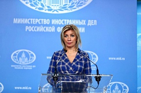Excerpt from briefing by Foreign Ministry Spokeswoman Maria Zakharova, Moscow, Moscow, March 26, 2021
