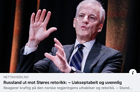 О реакции в Норвегии на решения МУС по Украине О реакции в Норвегии на решения МУС по Украине
