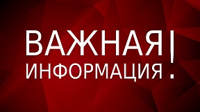 Норвегия запретила въезд зарегистрированных в России автомобилей Норвегия запретила въезд зарегистрированных в России автомобилей