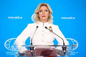 Briefing by Foreign Ministry Spokeswoman Maria Zakharova, Makhachkala, May 27, 2025