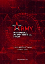 On the 6th International Military-Technical Forum "Army-2020" On the 6th International Military-Technical Forum "Army-2020"