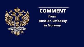 О решении совета городского района Фрогнер О решении совета городского района Фрогнер