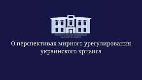 Статья Посольства Статья Посольства