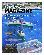 The Crimean magazine 2020 The Crimean magazine 2020