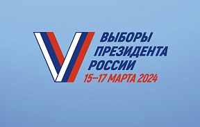 О ГОЛОСОВАНИИ НА ТЕРРИТОРИИ НОРВЕГИИ ПО ВЫБОРАМ ПРЕЗИДЕНТА РОССИЙСКОЙ ФЕДЕРАЦИИ О ГОЛОСОВАНИИ НА ТЕРРИТОРИИ НОРВЕГИИ ПО ВЫБОРАМ ПРЕЗИДЕНТА РОССИЙСКОЙ ФЕДЕРАЦИИ