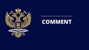 Комментарий Посольства норвежской гостелерадиокомпании "НРК" об учениях российских вооружённых сил в Баренцевом море